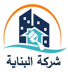 شركة البناية